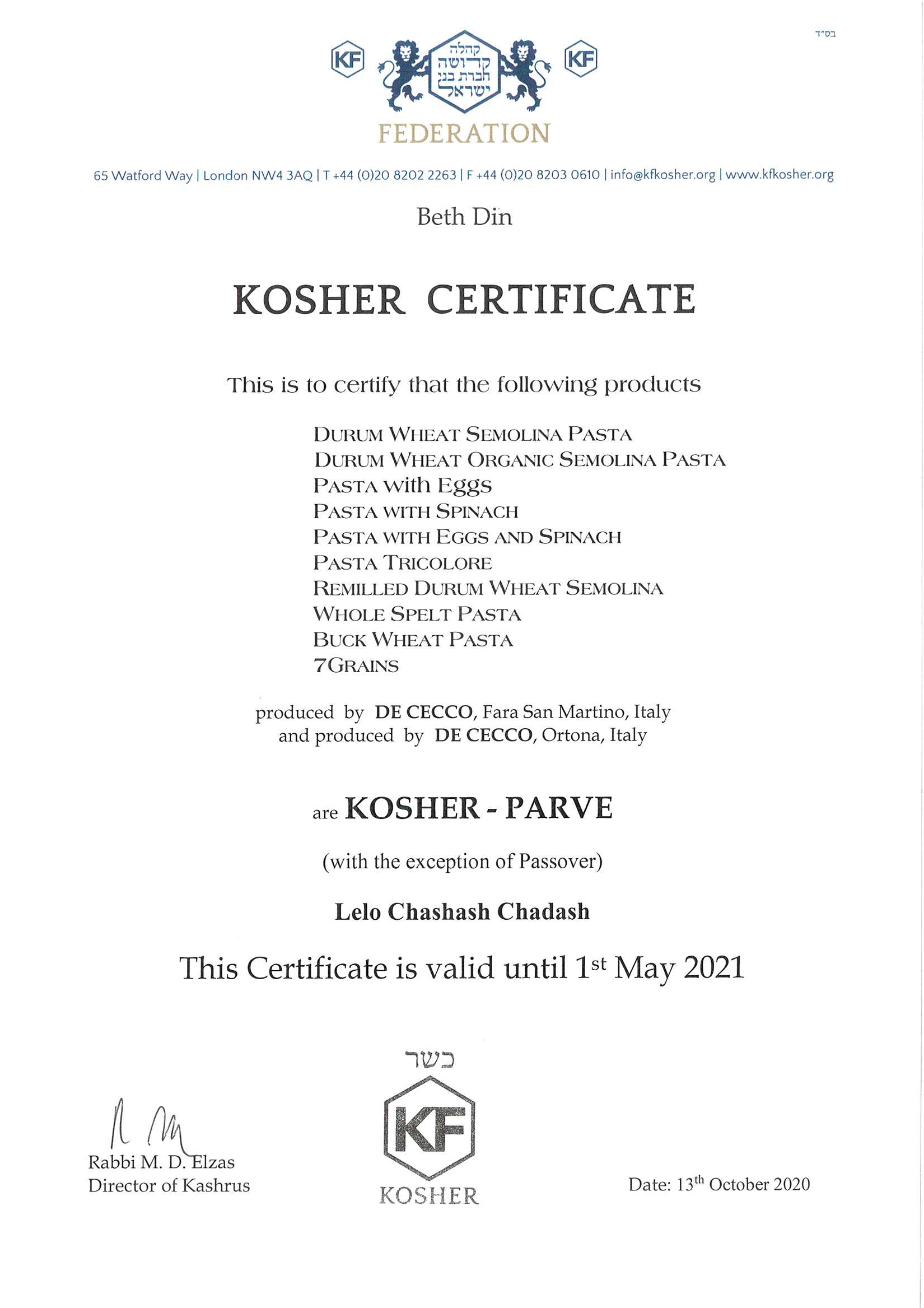 Сертификат Кошерности